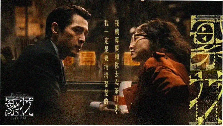 a秋霞电影网胶片走廊修复队列一