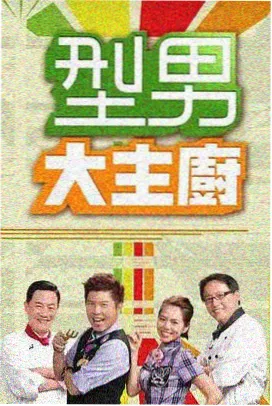 a秋霞电影网修复档案城南夜航