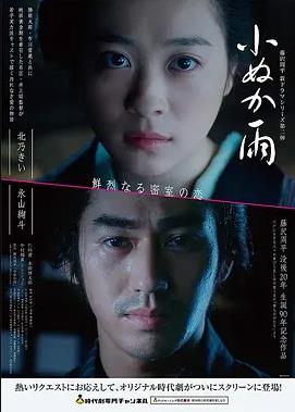 a秋霞电影网版本比较雾港旧事导演剪辑版